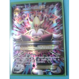 Mega M Alakazam Ex Full Art Pv Xy Impact Des Destins Rakuten