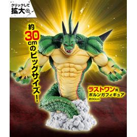 Dragon Ball Z Ichiban Kuji Dragon Ball VS Omnibus Z Porunga Polunga