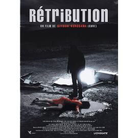 Retribution Dition Collector Dvd Zone Rakuten