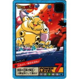 Carte Dbz Power Level N610 Dragon Ball Z Rakuten