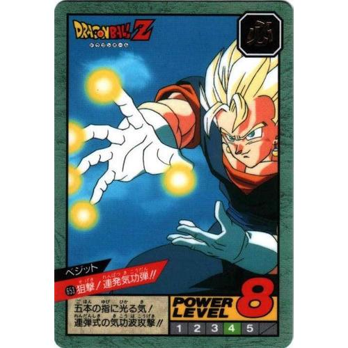 Carte Dbz Power Level N653 Dragon Ball Z Rakuten