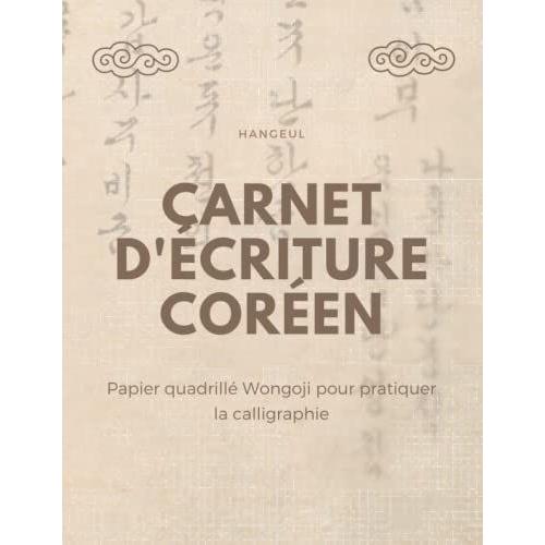 Cahier d écriture Coréen Hangeul Cahier de calligraphie débutant pour