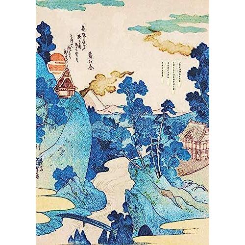 Cahier Sp Cial Calligraphie Japonaise Cahier D Criture Japonais