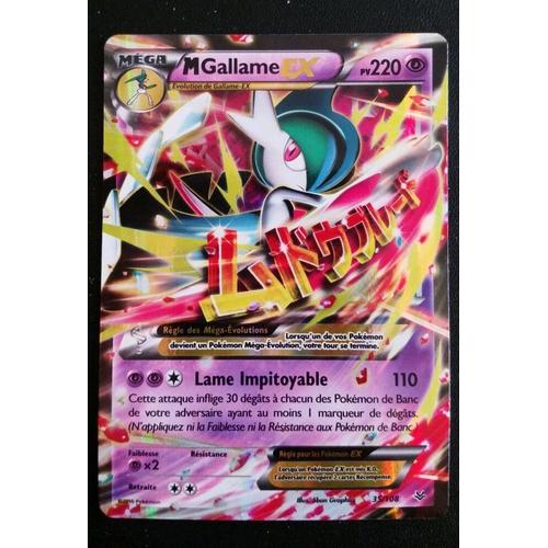 Carte pokemon mega gallame ex pv 220 35 108 ciel rugissant française