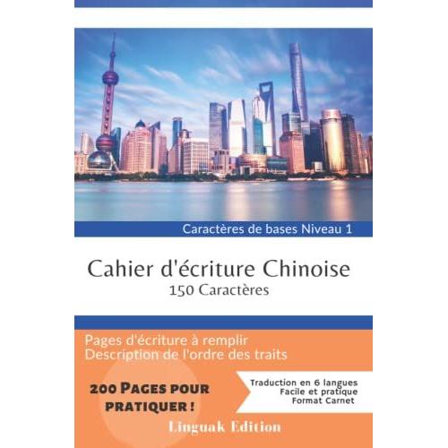 Mes 150 Premiers Caractères en Chinois Format Carnet I Apprendre les