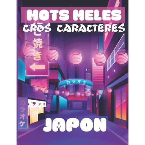 Mots M L S Gros Caract Res Japon Grilles De Mots M L S Pour Adultes