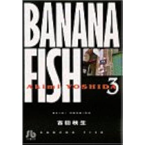 Achat Banana Fish 3 A Prix Bas Neuf Ou Occasion Rakuten