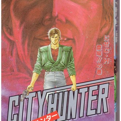 Achat City Hunter 34 A Prix Bas Neuf Ou Occasion Rakuten