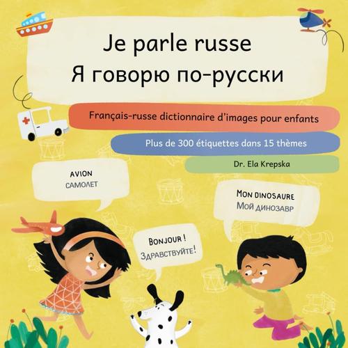 Cahier de vocabulaire: carnet de vocabulaire alphabétique deux colonnes,  journal de traduction, A5 à remplir, dictionnaire de poche, idée cadeau