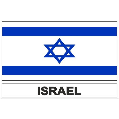 ISRAEL Drapeau JUIF ISRAELIEN Vinyle Stickers Autocollant 75mm x2 