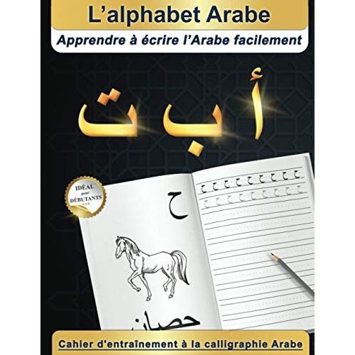 Generic Cahier Magic book de calligraphie arabe réutilisable à