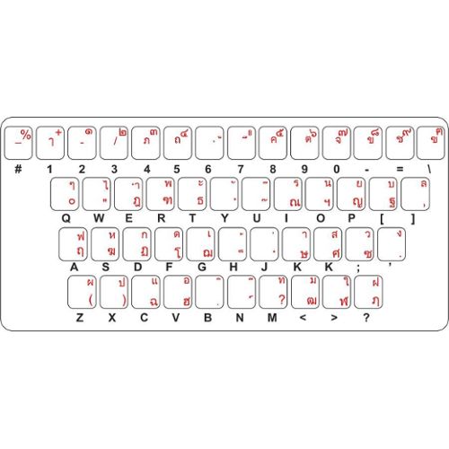 Sticker autocollant clavier armenien armenie alphabet lettre ordinateur macbook 