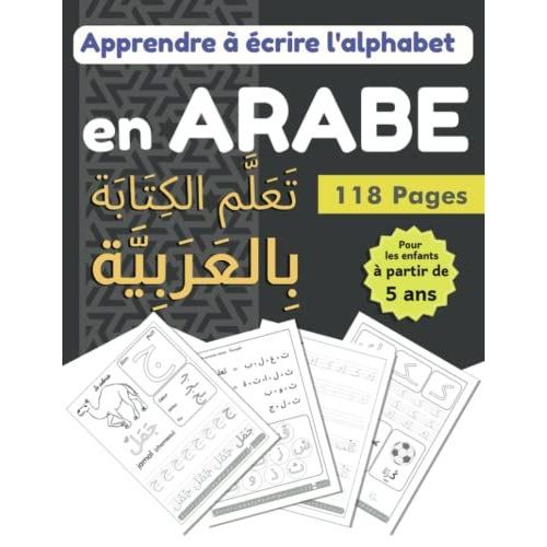 Generic Mon livre - Livre educatif interactif bilingue pour