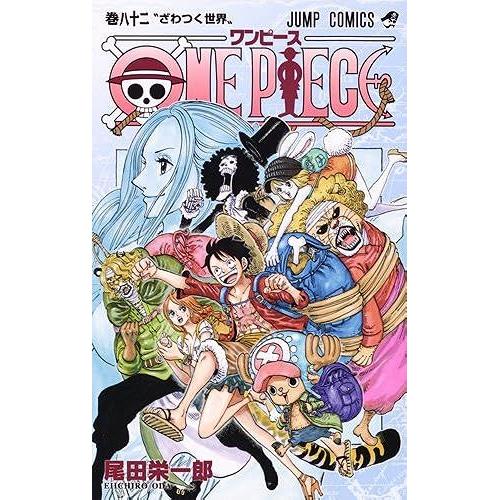 One Piece Au Meilleur Prix Neuf Et Occasion Rakuten