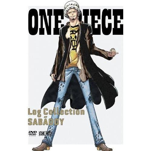 One Piece Sabaody Au Meilleur Prix Neuf Et Occasion Rakuten