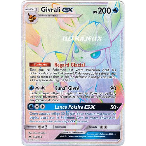 Carte Pokémon - Phyllali GX - 13/156 - ultra prisme - ultra rare - SL5 - FR