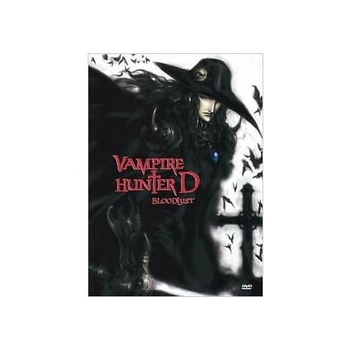 Vampire Hunter D: Bloodlust - Standard BD [Blu-ray  