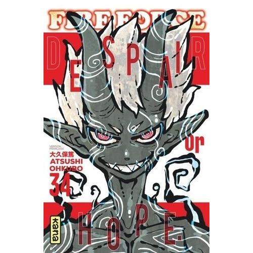 Fire force - tome 1 à 17 sur Manga occasion