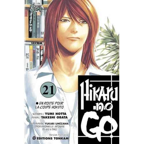Hikaru no Go DVD - $32.99 at