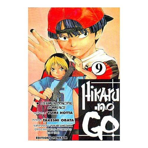 Hikaru no Go DVD - $32.99 at