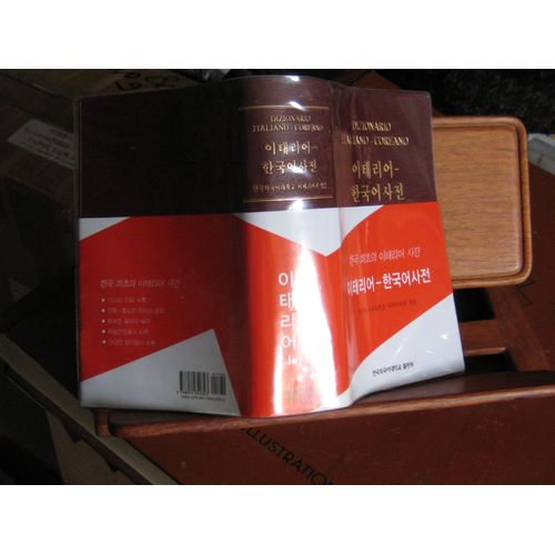 伊韓辭典 = I-Han Sajon = Dizionario Italiano-Coreano   de 韓國外國語大學校伊太利語科編 = Han'guk Oegugoo Taehakkyo It'aeri-ookwa
