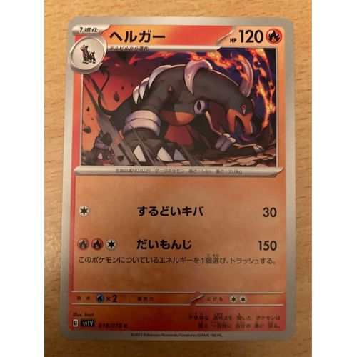 (2304) Demolosse 18/78 Pokemon (Japonaise) 