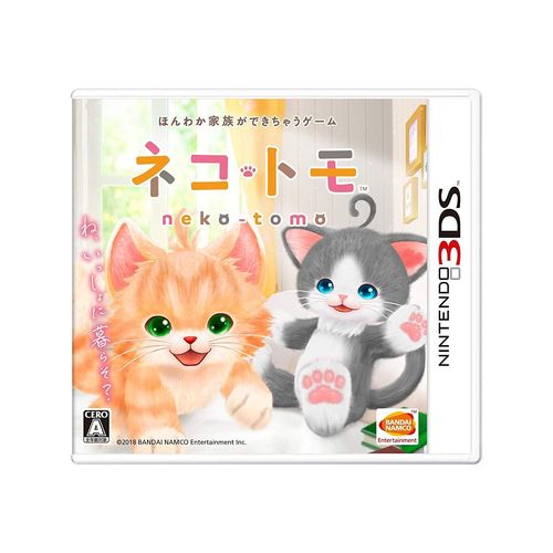 Neko Tomo - 3ds (Japon)