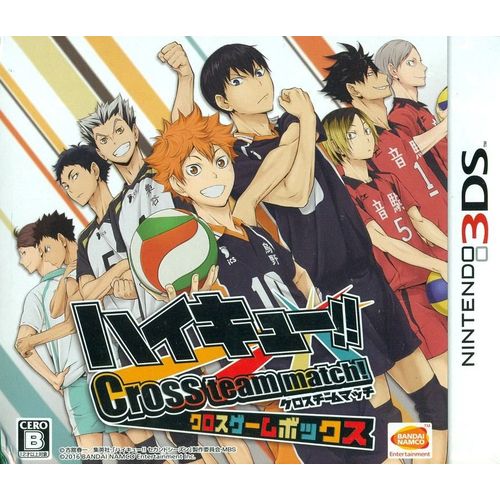 Haikyu!! Cross Team Match! [Cross Game Box] - 3ds (Japon)