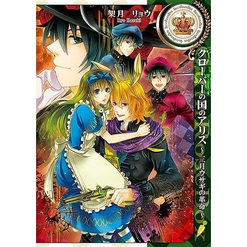 (Id/Zero-Sum) (Id Zero-Sum)   de QuinRose  Format Broch 