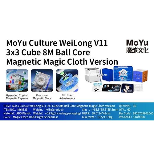 [JudyCube] Moyu Weilong V11 20M Maglev Ball-Core UV 3X3 Cube de vitesse magique magntique Fidget jouets Weilong WRM V11 Cubo Magico Puzzle-8M Ball-Core UV