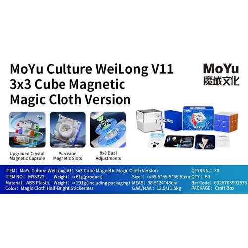 [JudyCube] Moyu Weilong V11 20M Maglev Ball-Core UV 3X3 Cube de vitesse magique magntique Fidget jouets Weilong WRM V11 Cubo Magico Puzzle-Magnetic UV