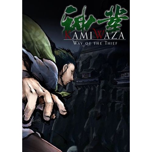 Kamiwaza: Way Of The Thief Pc