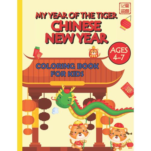 My Year Of The Tiger Chinese New Year Coloring Books For Kids Ages 4-7: 80+ Pages Of Large Easy To Color Or Paint Notebook For Children | All Zodiac Animals Included | 8.8x11