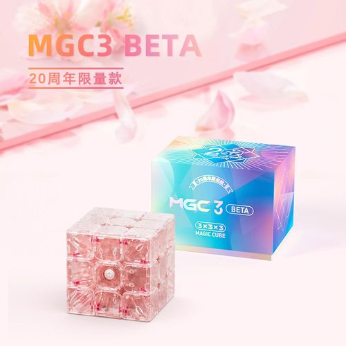 [Picube] 2025 YJ MGC Beta 3X3 Cube de vitesse magique magntique sans autocollant jouets Fidget professionnels Yongjun 3x3x3 Cubo Magico Puzzle-Pink Limited
