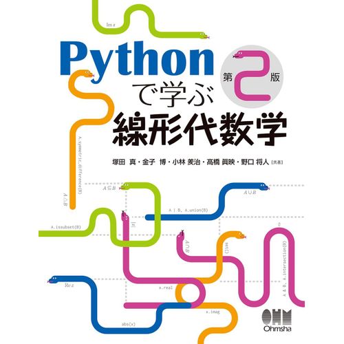 Python(2)    Format Broch 