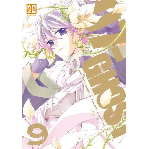 07-Ghost - Tome 9   de Amemiya Yuki  Format Tankobon 