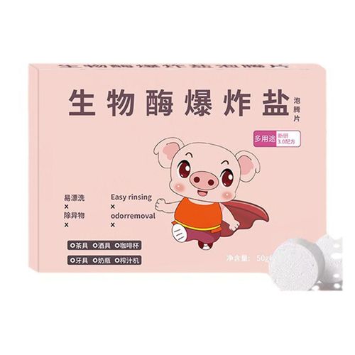 10 Pcs Vtements Enzyme Nettoyant Comprims Soluble Rapide Tache Enlvement Solide-Comprim Pour Salle De Bain