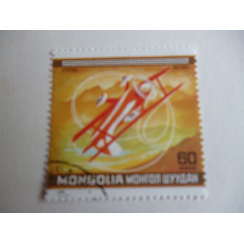 Timbre "Mongolie 1980: Avion "Pits".