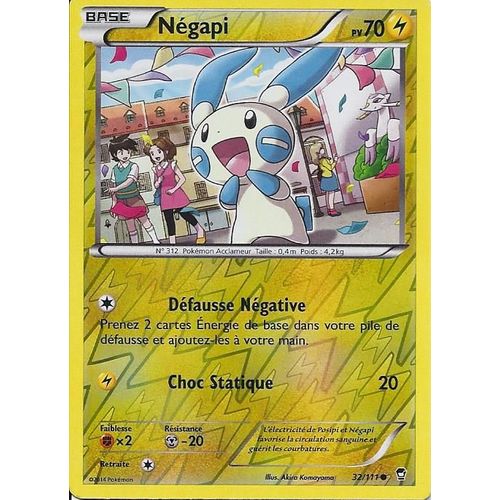 Négapi Réverse 32/111 - Xy Poings Furieux