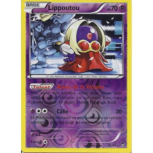 Lippoutou Réverse 37/111 - Xy Poings Furieux