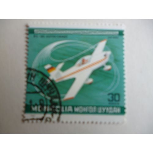 Timbre "Mongolie 1980 :Avion Rs 180 :Sportsman".
