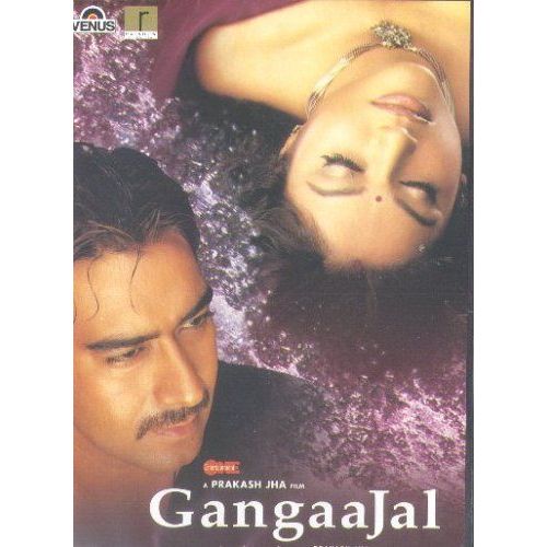Gangaajal