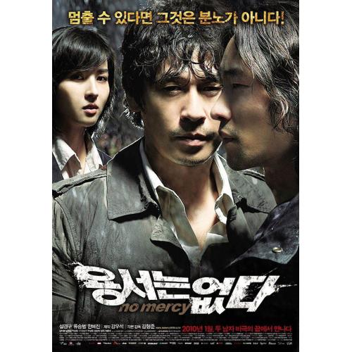No Mercy Korean Movie Dvd English Sub Ntsc All Region (Han Hye Jin)