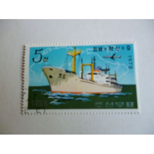 Timbre "Dprk:Corée 1978 :Paquebot".