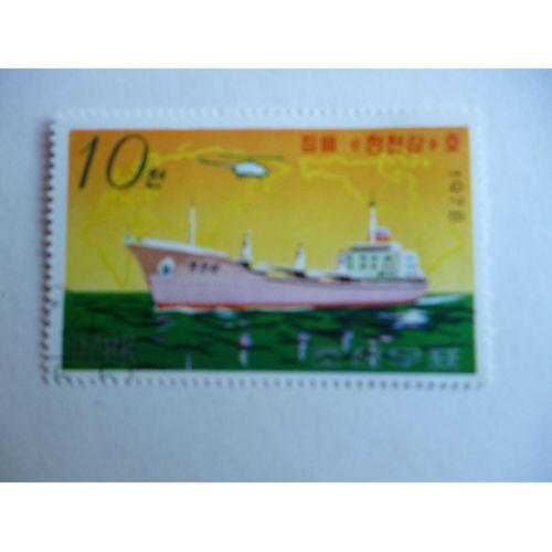 Timbre "Dprk:Corée 1978 :Paquebot".