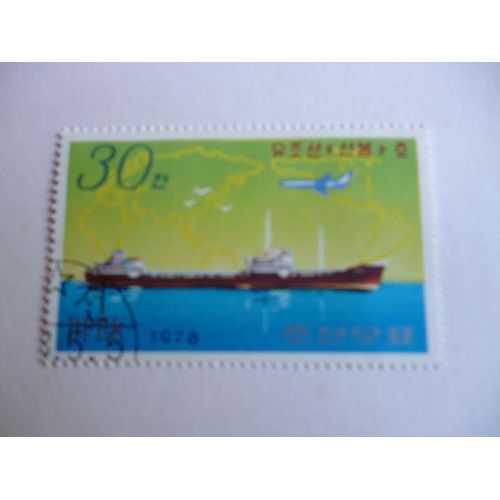 Timbre "Dprk:Corée 1978:Paquebot".