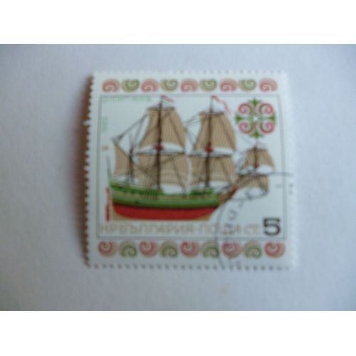 Timbre "Bulgarie 1985 :Bateau À Voiles Du Xvii Ème Siècle".