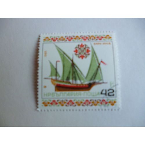 Timbre "Bulgarie 1985 :Bateau À Voiles Du Xvii Ème Siècle".