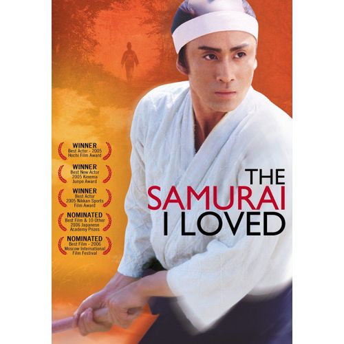The Samurai I Loved