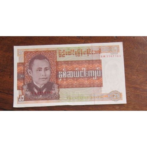 Billet : Birmanie, 25 Kyats (Petite Déchirure Coté Inférieur)
